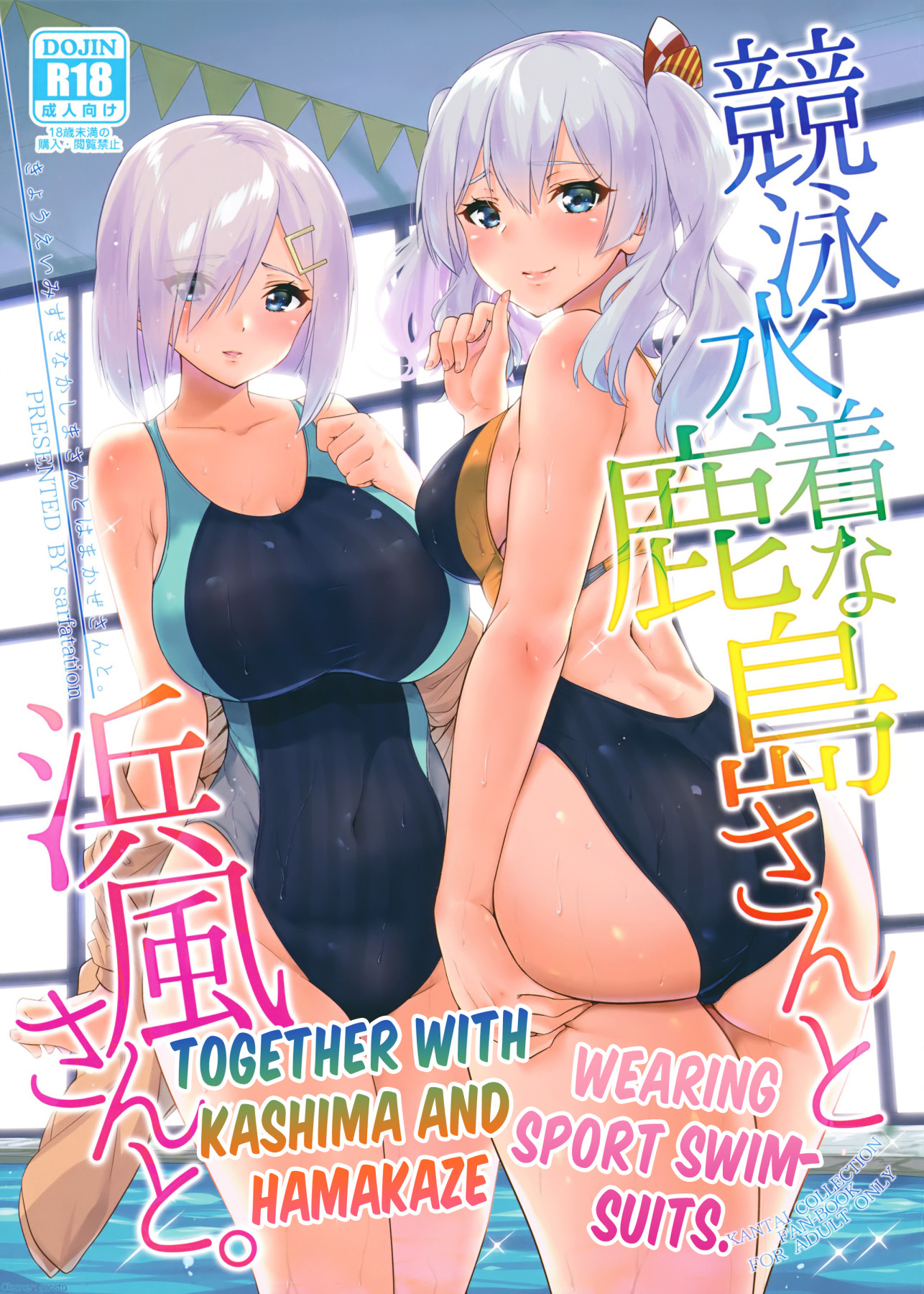 Hentai Manga Comic-Together with Kashima and Hamakaze Wearing Sport Swimsuits-Read-1